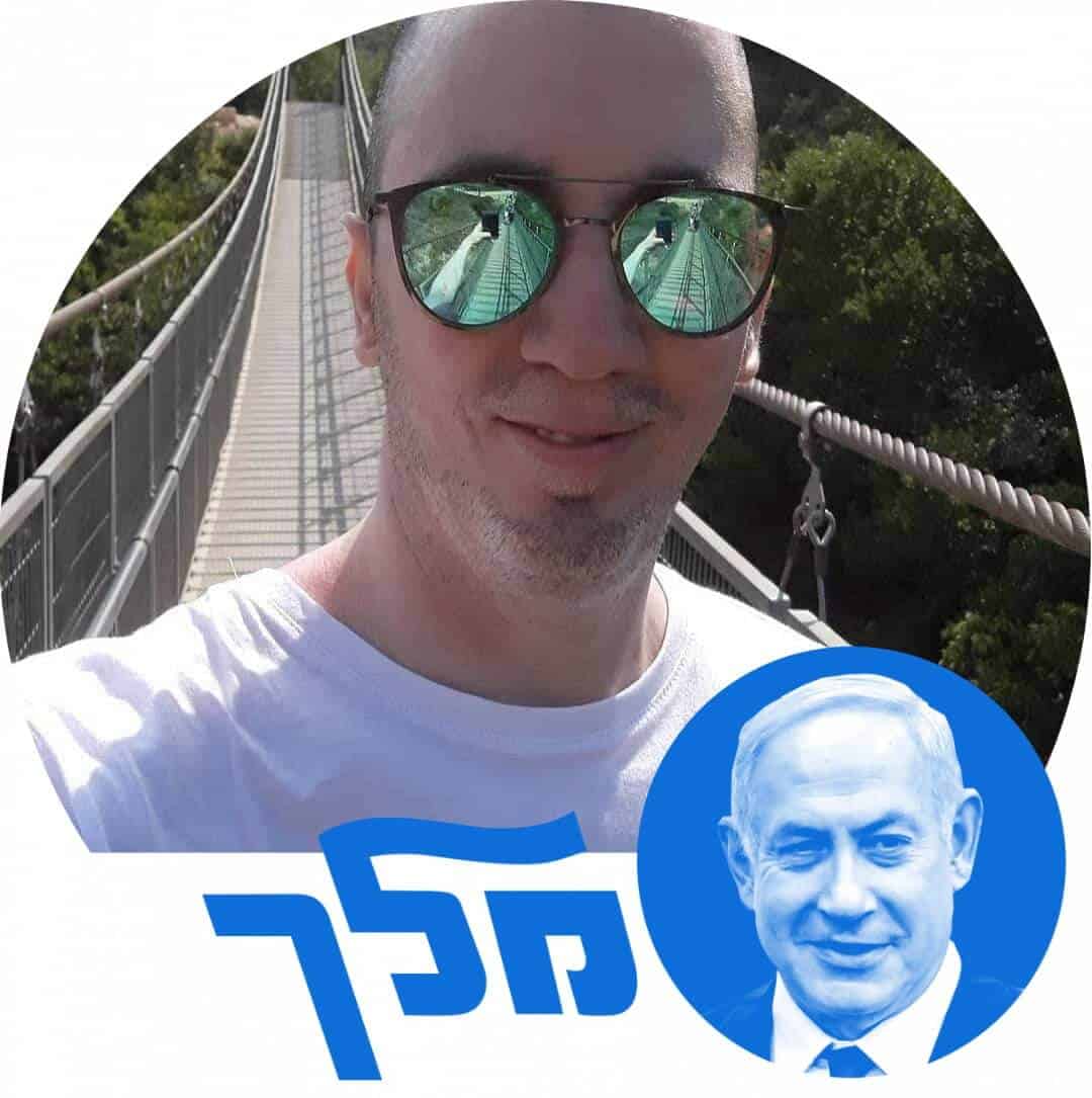 ערן משה בוחבוט